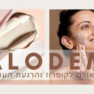 Alodem